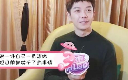 吃瓜娱乐王栎鑫视频在线观看